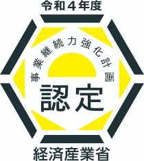 門前町商工会Facebook