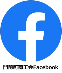 門前町商工会Facebook